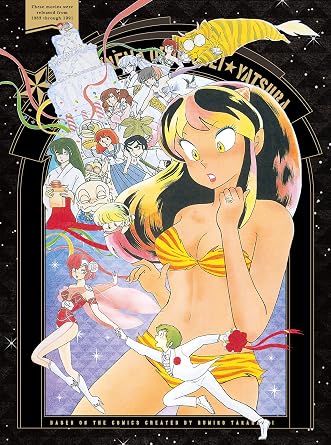 Amazon 劇場版うる星やつら Blu Ray Box アニメ