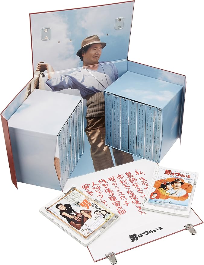 男はつらいよ Hdリマスター版 プレミアム全巻ボックス コンパクト仕様 Dvd 映画 Amazon