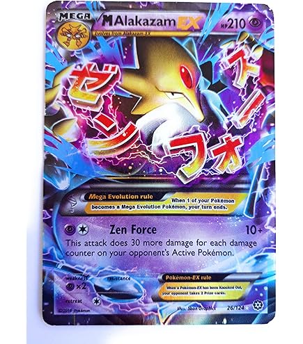 Ama la terraSALOMON DIALOGUE 25.5 Alakazam EX #25 Prices | Pokemon Fates Collide | Pokemon Cards