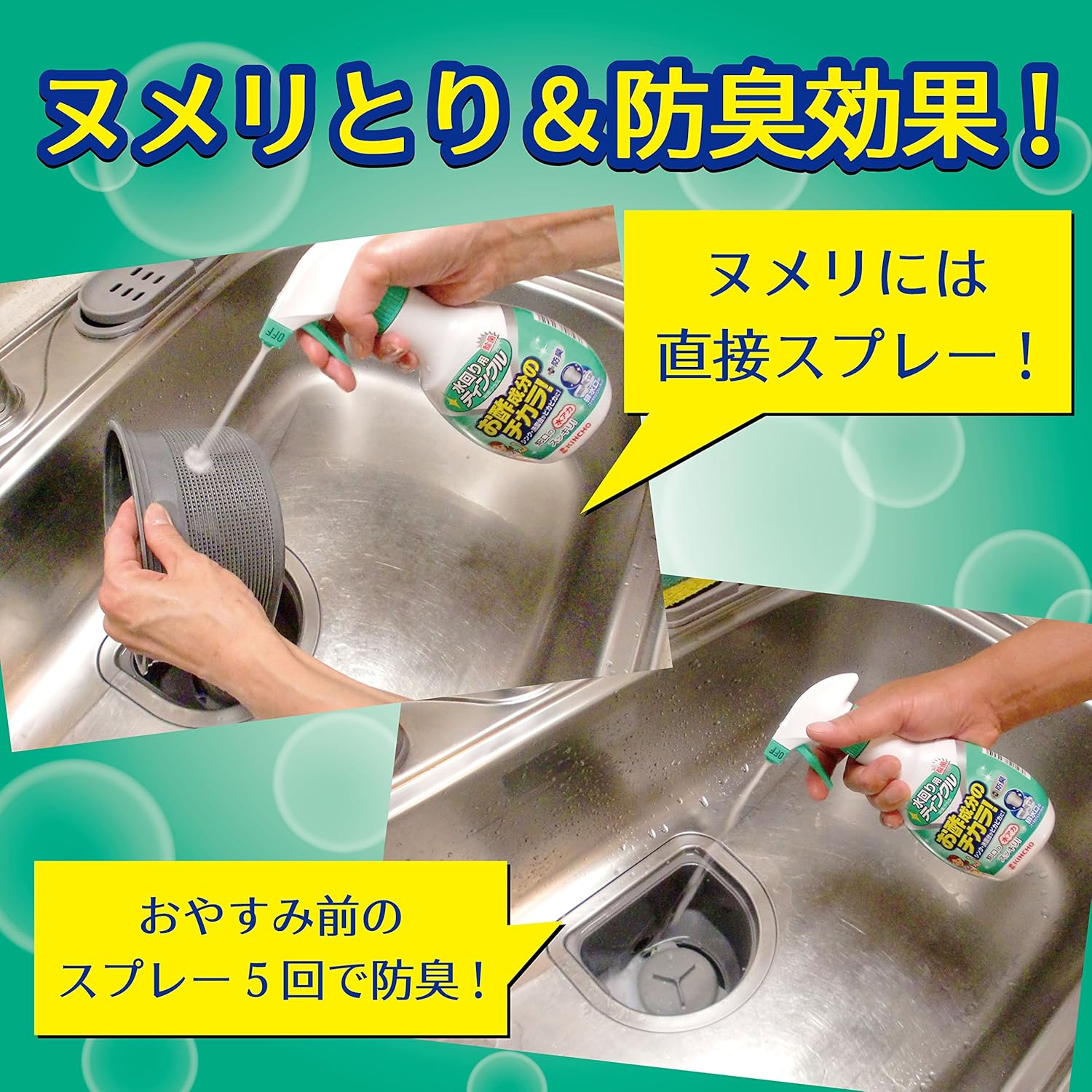 Amazon 水回り用ティンクル お酢のチカラ シンク 水垢落とし スプレー 300ml キッチンクリーナー剤 通販