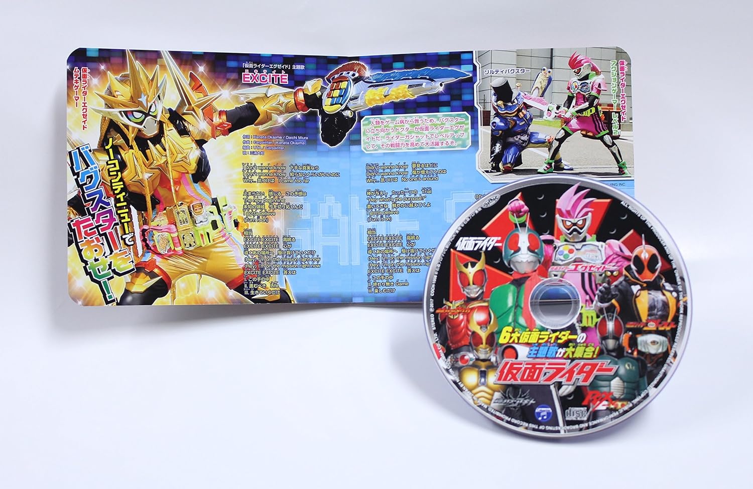 Columbia Kids Pack Kamen Rider Amazon Com Music