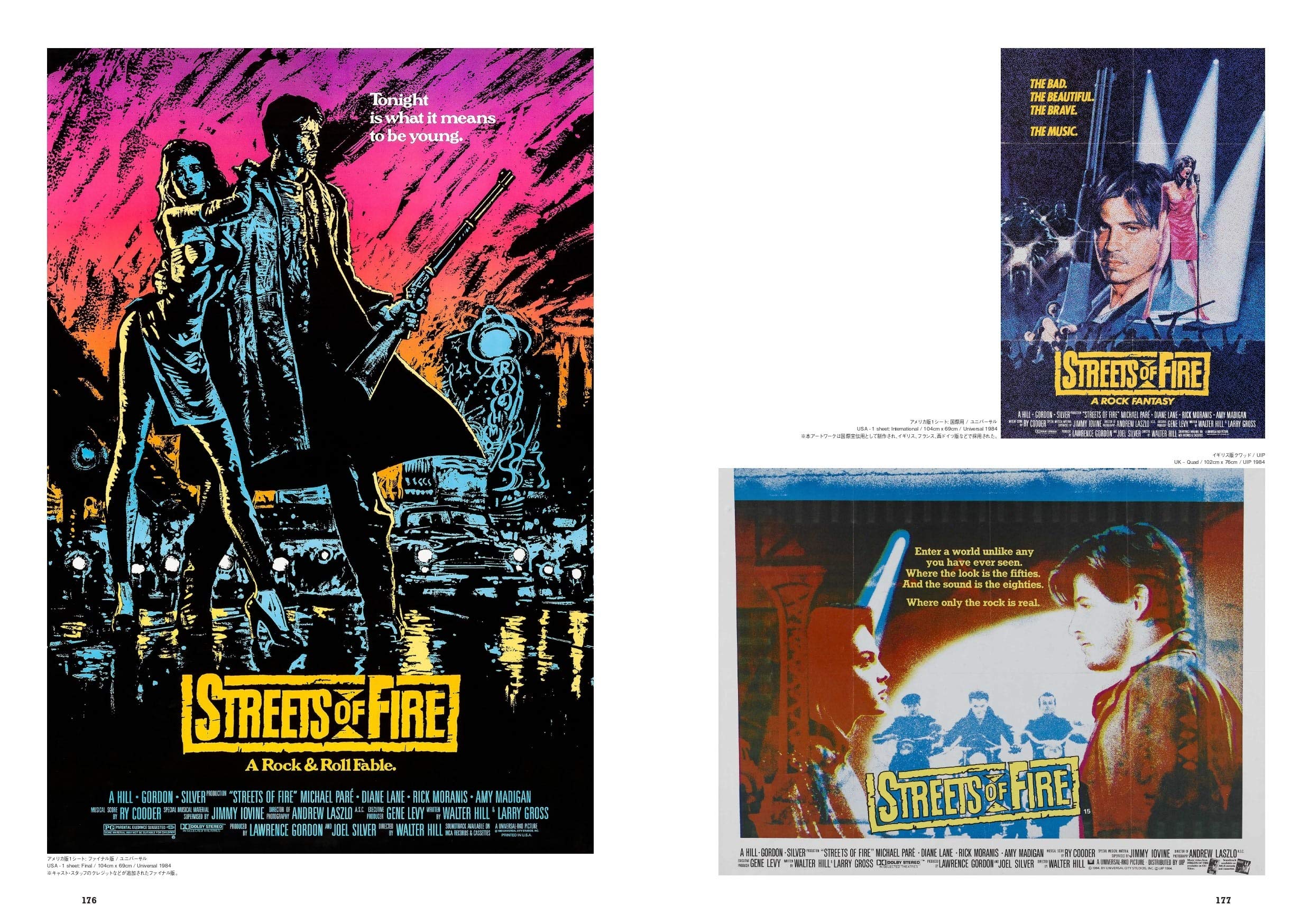 ロック映画ポスター ヴィンテージ コレクション ポスター アートで見るロックスターの肖像 井上由一 アレックス コックス 本 通販 Amazon