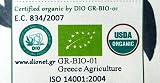 Chiron Kentavros Organic Greek Chamomile - 50g GMO/Caffeine Free view 6
