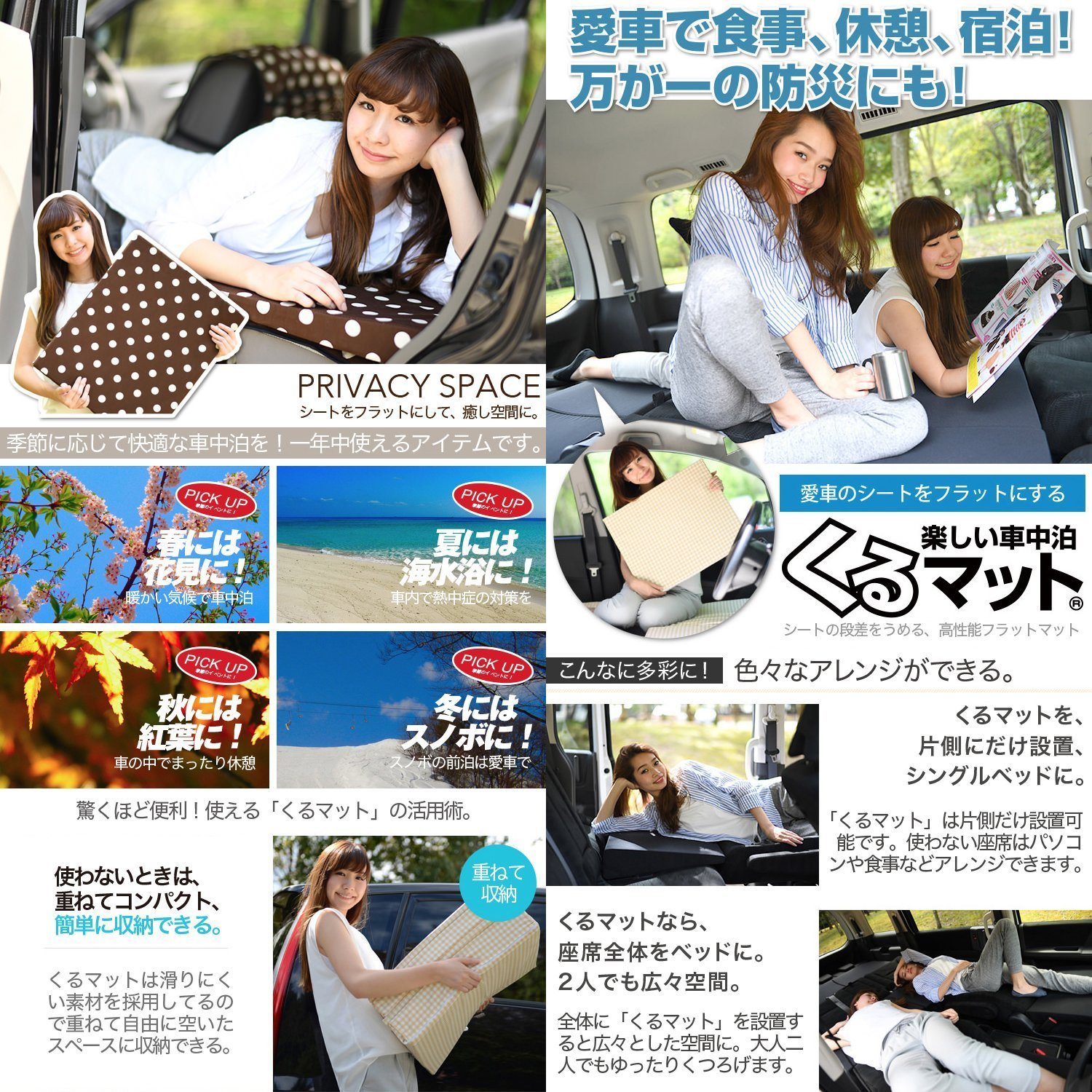 ポイント10倍 プライム 01k H011 Ca 日本製 愛車のアトレーワゴン 321 331系で眠れる フルフラットの段差を解消 くるマット で車中泊を快適に 100s 2個 100w 2個 ブラック 評価c キャンピングマット オートキャンプ マットレス ベッド 車中泊グッズ