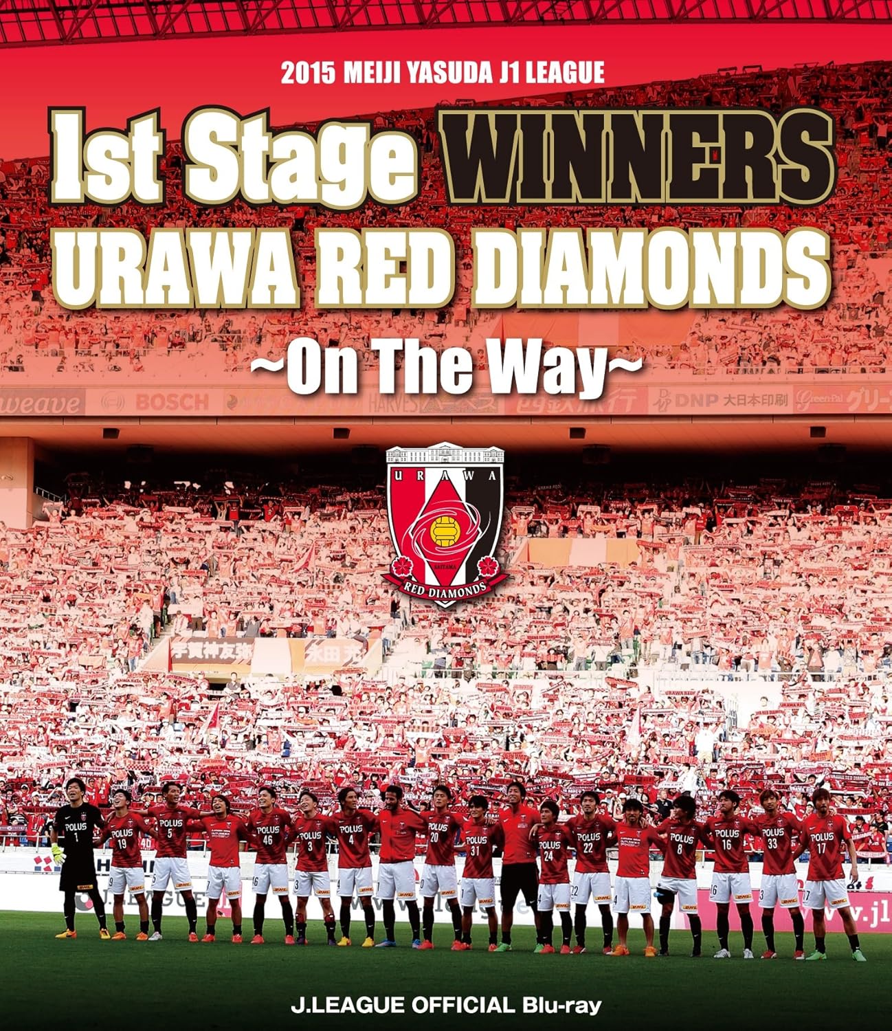 Amazon Com Soccer 15 Meiji Yasuda J1 League 1st Stage Winners Urawa Red Diamonds On The Way Japan Dsbd 185 Movies Tv