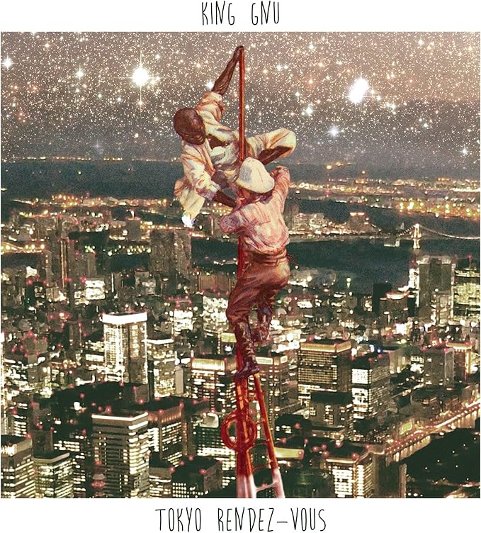 Amazon Tokyo Rendez Vous 紙パッケージ版 King Gnu J Pop ミュージック