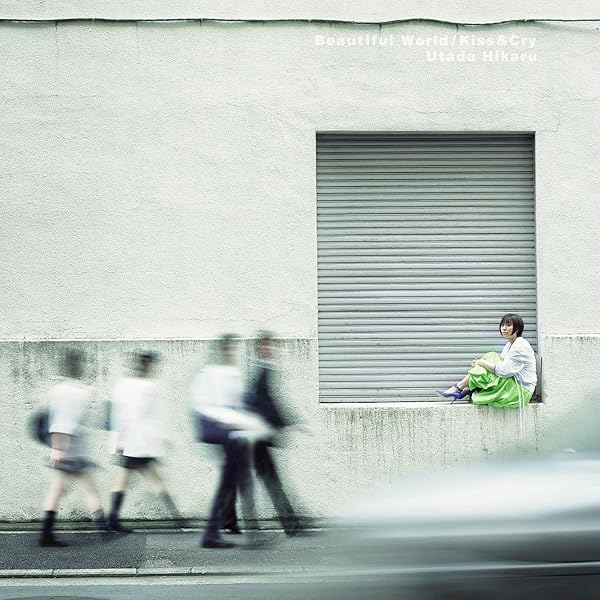 Beautiful World Kiss Cry By Hikaru Utada On Amazon Music Amazon Com