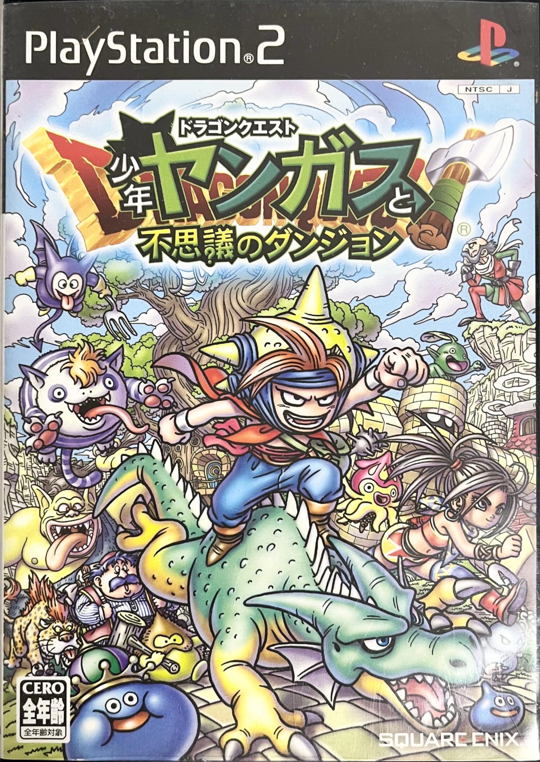 SQUARE ENIX ドラゴンクエスト 少年ヤンガスと不思議のダンジョン PS2 スクウェアエニックスの商品画像