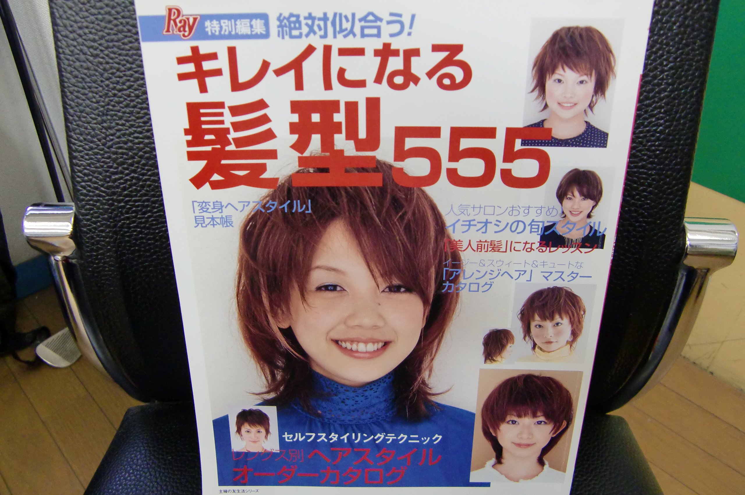 絶対似合う キレイになる髪型555 主婦の友生活シリーズ 本 通販 Amazon