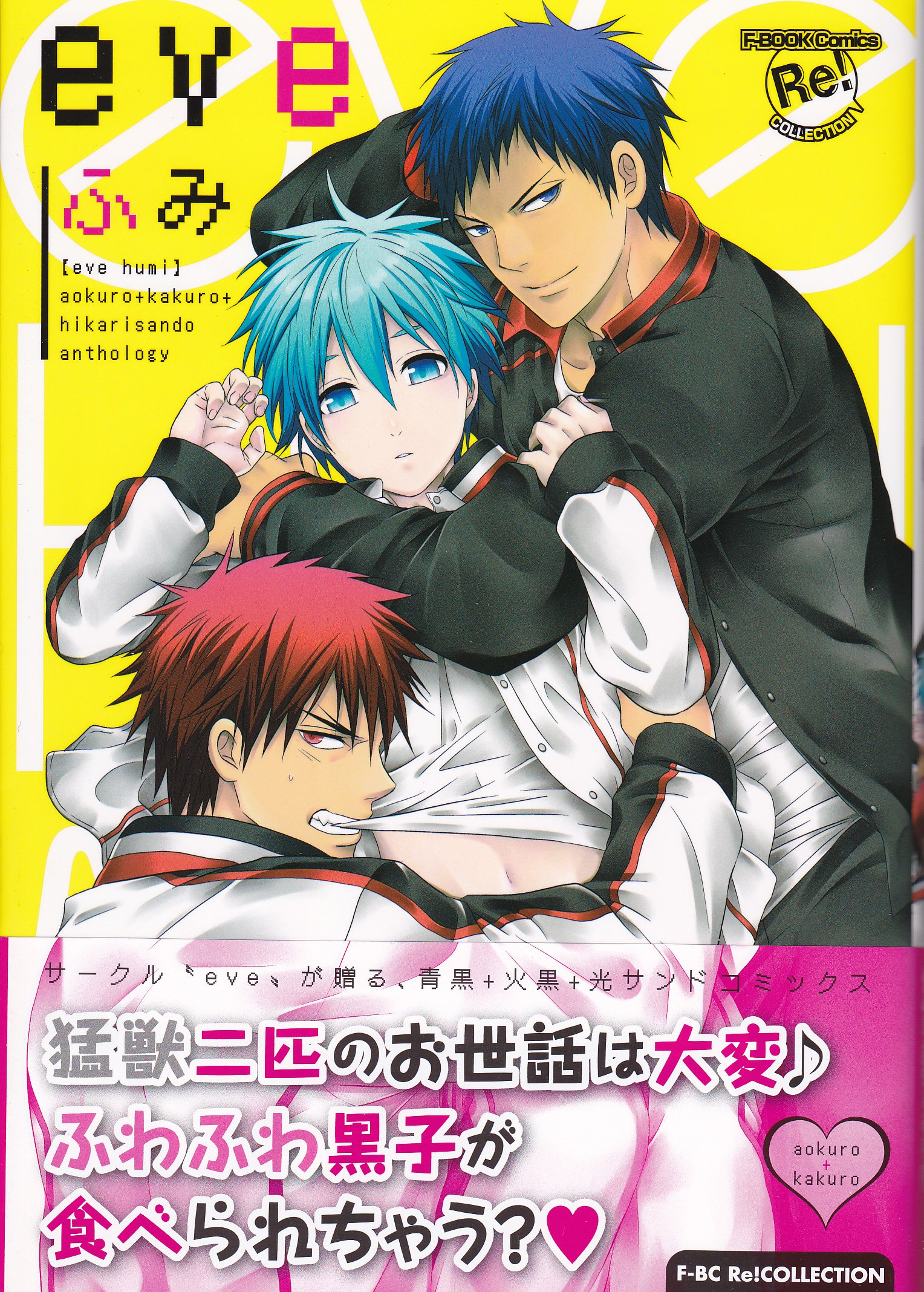 Amazon Co Jp ふみ Eve F Book Selection ふみ Japanese Books Amazon Co Jp ふみ Eve F Book Selection ふみ Japanese Books