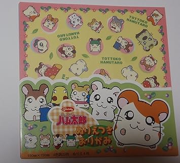 Amazon とっとこ ハム太郎 ぬりえつき おりがみ ぬりえ おもちゃ