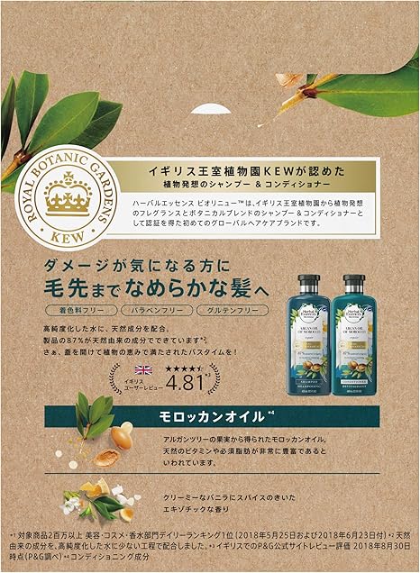 ダイヤモンド つづり 古くなった モロッカン シャンプー 成分 Bettei Jp