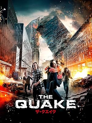 Amazon Co Jp The Quake ザ クエイク 吹替版 を観る Prime Video