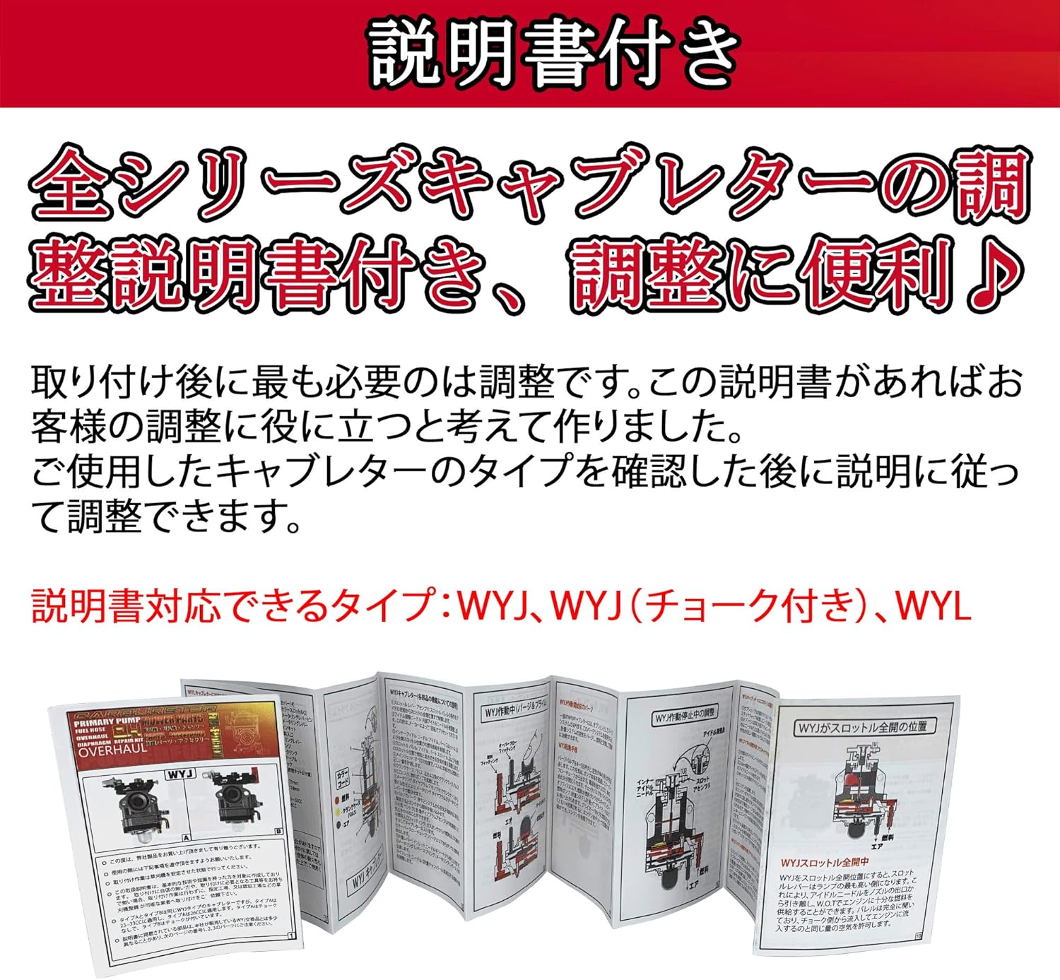 Amazon ワルボロ Wylタイプ キャブレター 互換品 刈払機 草刈機用 スペーサー 燃料ホースセット プライマリーポンプ付き 排気量 23 33cc 草刈機 刈払機パーツ アクセサリ Amazon ワルボロ Wylタイプ キャブレター 互換品 刈払機 草刈機用 スペーサー 燃料ホースセット プライマリーポンプ付き 排気量 23 33cc 草刈機 刈払機パーツ アクセサリ