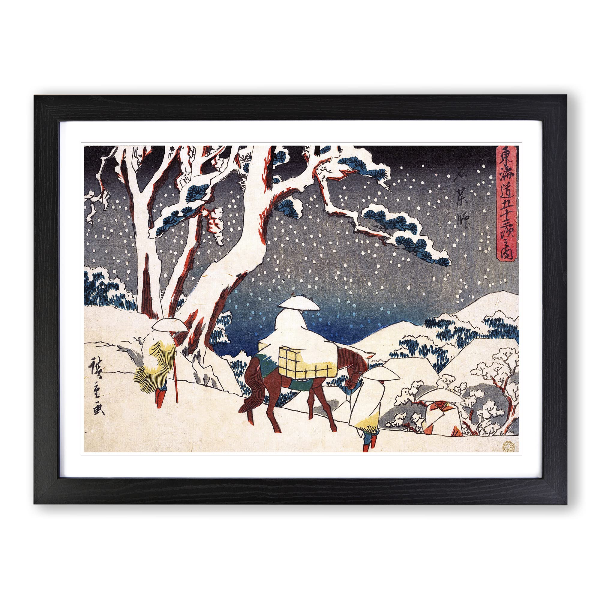 Gyosho Tokaido By Utagawa Hiroshige Asian Japanese Framed Wall Art Print, Ready to Hang Picture for Living Room Bedroom Home Office Décor, Black A4 (34 x 25 cm)
