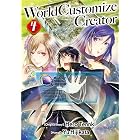 World Customize Creator Vol.４