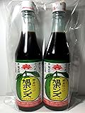 【お買い得セット】旭ポンズ360ｍｌ　2本セット