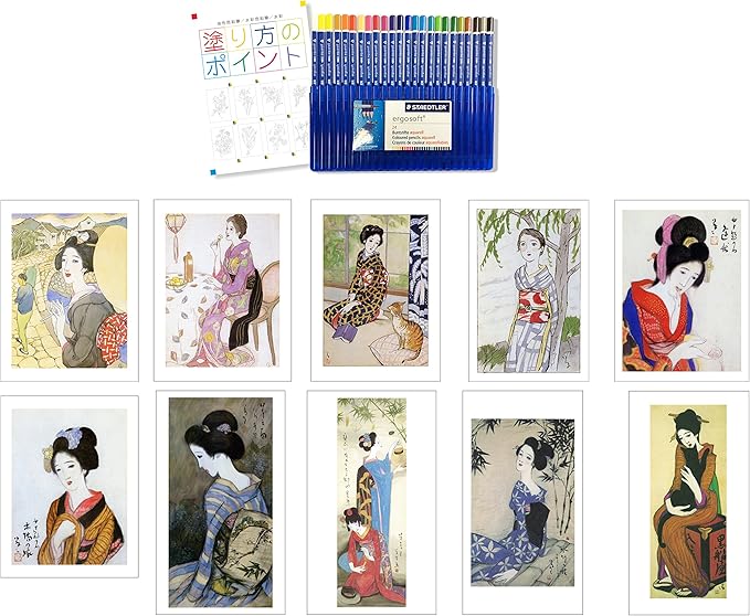 Amazon Co Jp 大人の塗り絵 日本画 竹久夢二セット 塗り絵10枚 ステッドラ 社製水彩色鉛筆 エルゴソフト アクェレル ２４色 セット ホビー 通販