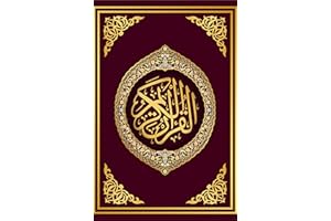 Reading Quran in Arabic coran warch nafi القرآن الكريم كامل مكتوب برواية ورش عن نافع المدني (Arabic Edition)