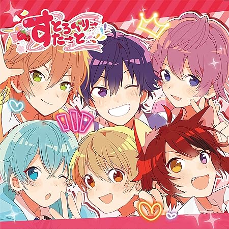 Amazon メーカー特典付 すとぷり5周年 すとろべりーすたーと 特典 2lサイズポストカード付 J Pop ミュージック
