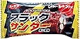 有楽製菓 ブラックサンダー1本&times;20個