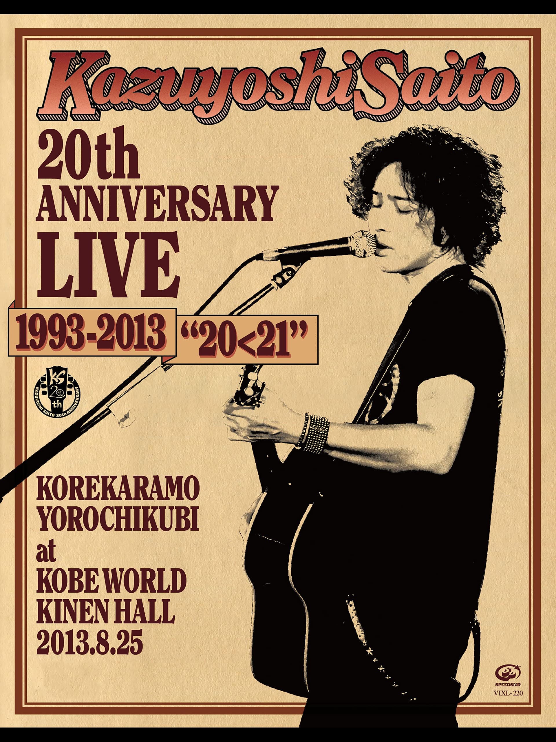 Amazon Co Jp 斉藤和義 th Anniversary Live 1993 13 21 これからもヨロチクビ At 神戸ワールド記念ホール 13 8 25を観る Prime Video
