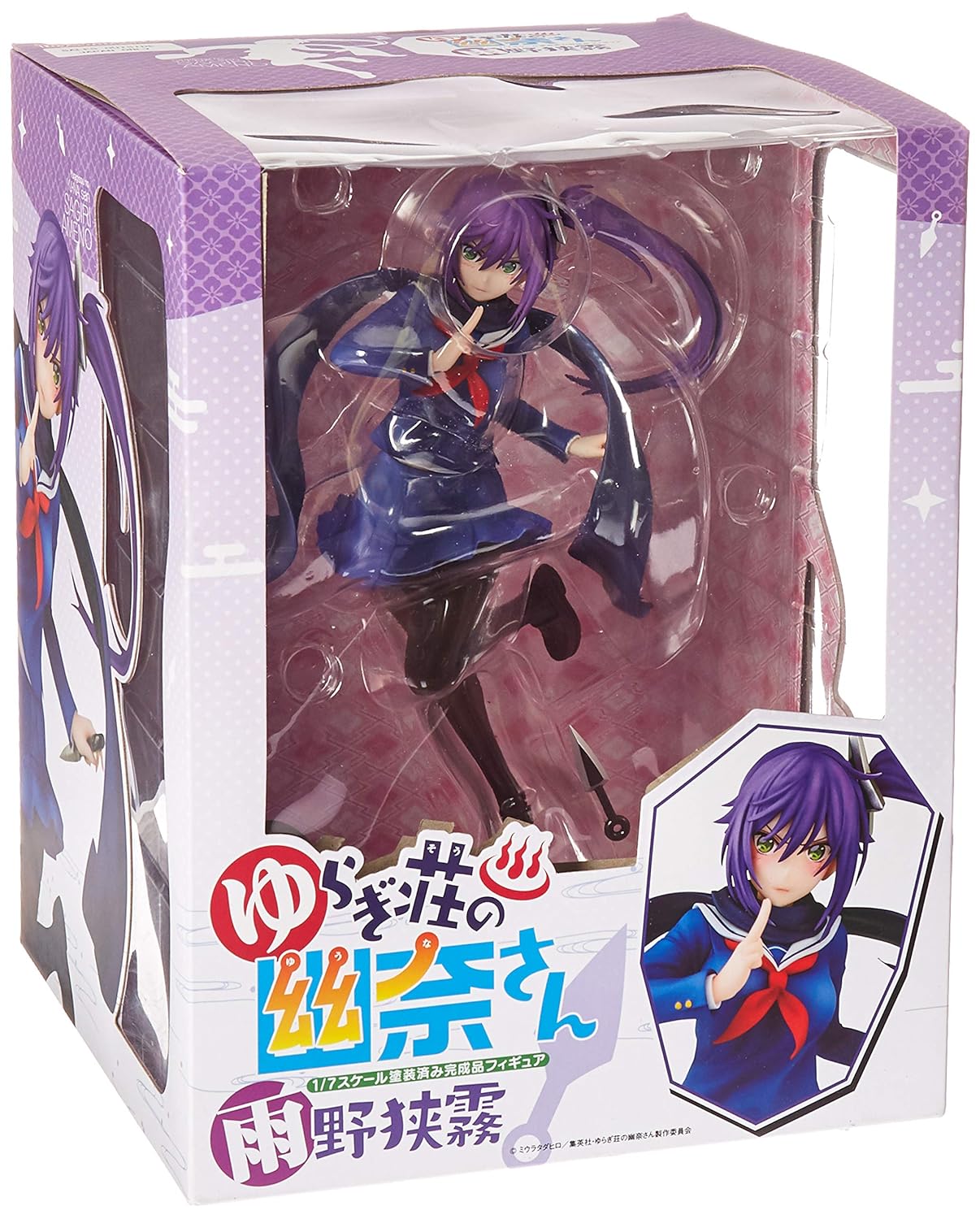 ゆらぎ荘の幽奈さん 雨野狭霧 B07fm29l76 アニメ萌えグッズ おすすめ Sis Itecaamericano Com