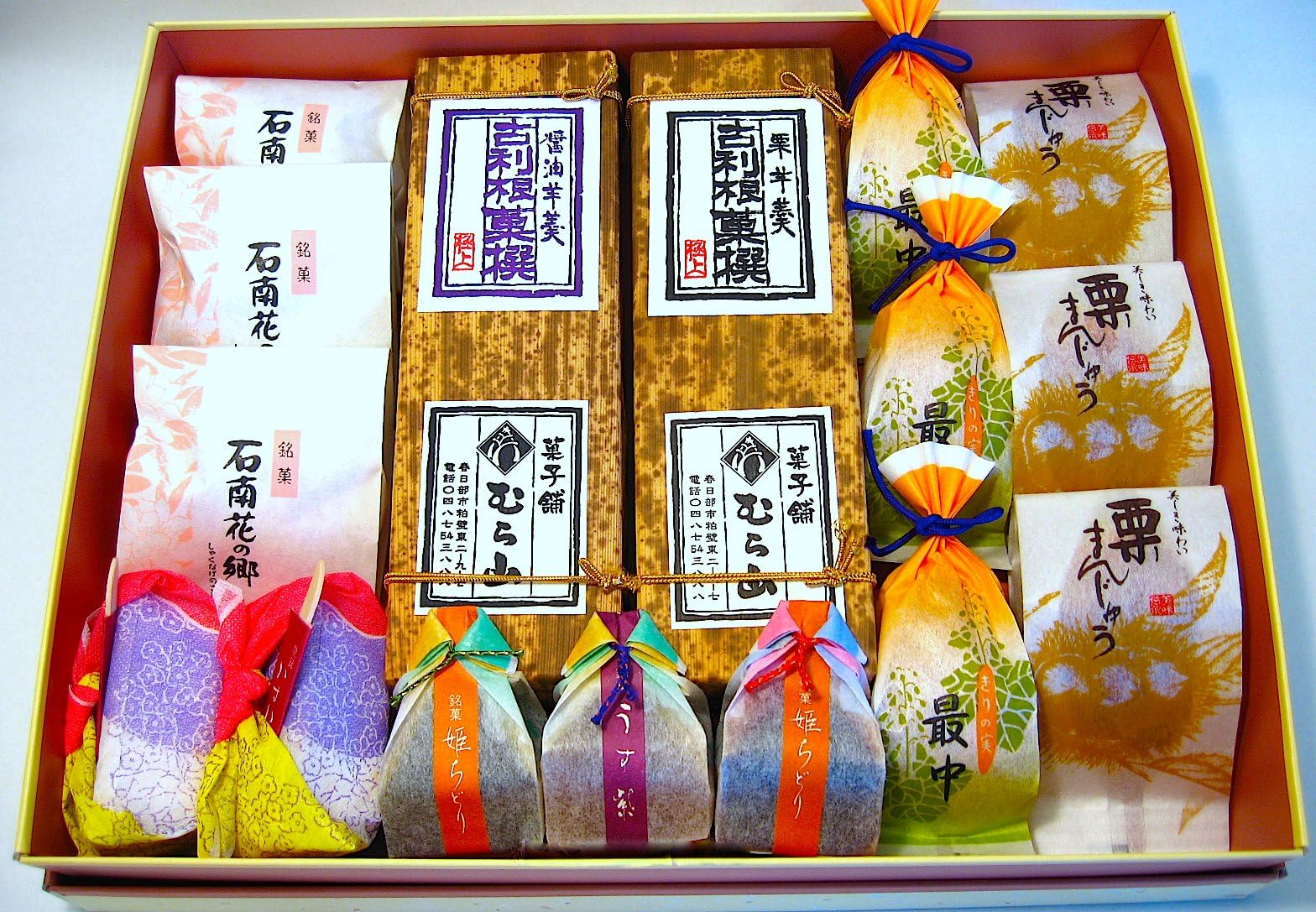 Sweets yokan assortment set (plum)