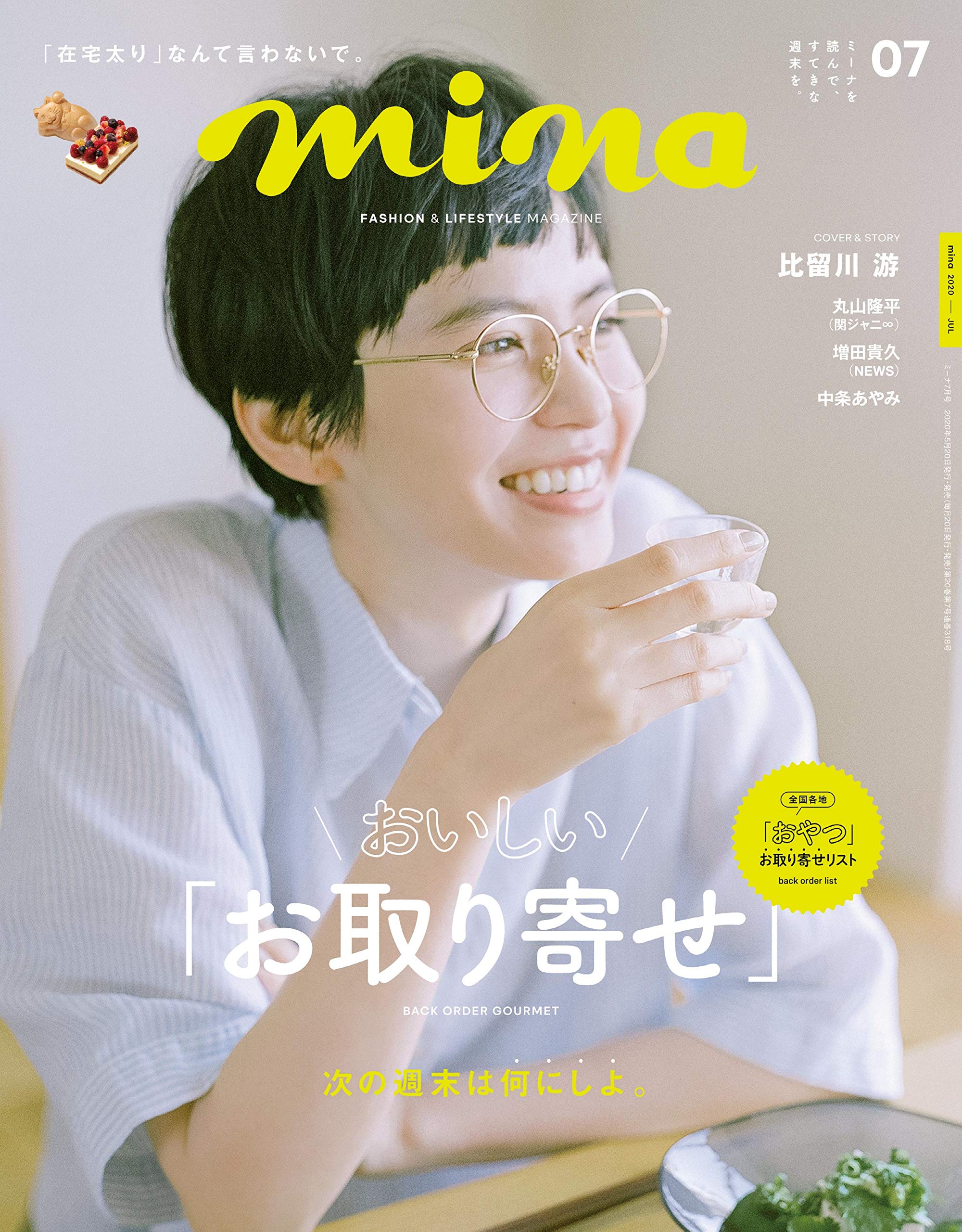 Mina ミーナ 年 07 月号 本 通販 Amazon