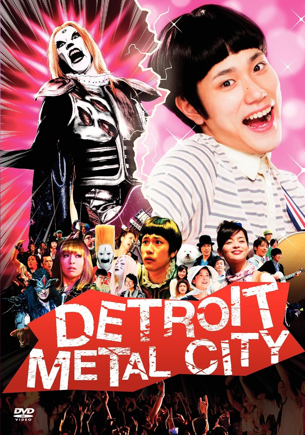 Detroit Metal City Amazon Ca Ken Ichi Matsuyama Yoshihiko Hosoda Ryuji Akiyama Rosa Kato Yasuko Matsuyuki Adeyto Ken Ayugai Cynthia Cheston Niclas Ericsson Vassili Karathanasis Ryo Kato Jun Ichiro Kishi Toshio Lee Akihiro Yamauchi Genki