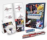 ダライアス コズミックコレクション特装版【プライムデー限定】ゲームソフト「サーガイア(GB版)」DLC配信