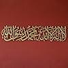 iwa concept Ayatul Kursi circulair ontwerp houten islamitische muurkunst, troonvers Arabische kalligrafie decor, Ramadan decor (medium 28 x 28 inch iwa concept Ayatul Kursi circulair ontwerp houten islamitische muurkunst, troonvers Arabische kalligrafie decor, Ramadan decor (medium 28 x 28 inch