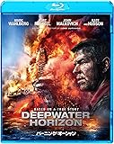 バーニング・オーシャン [Blu-ray]