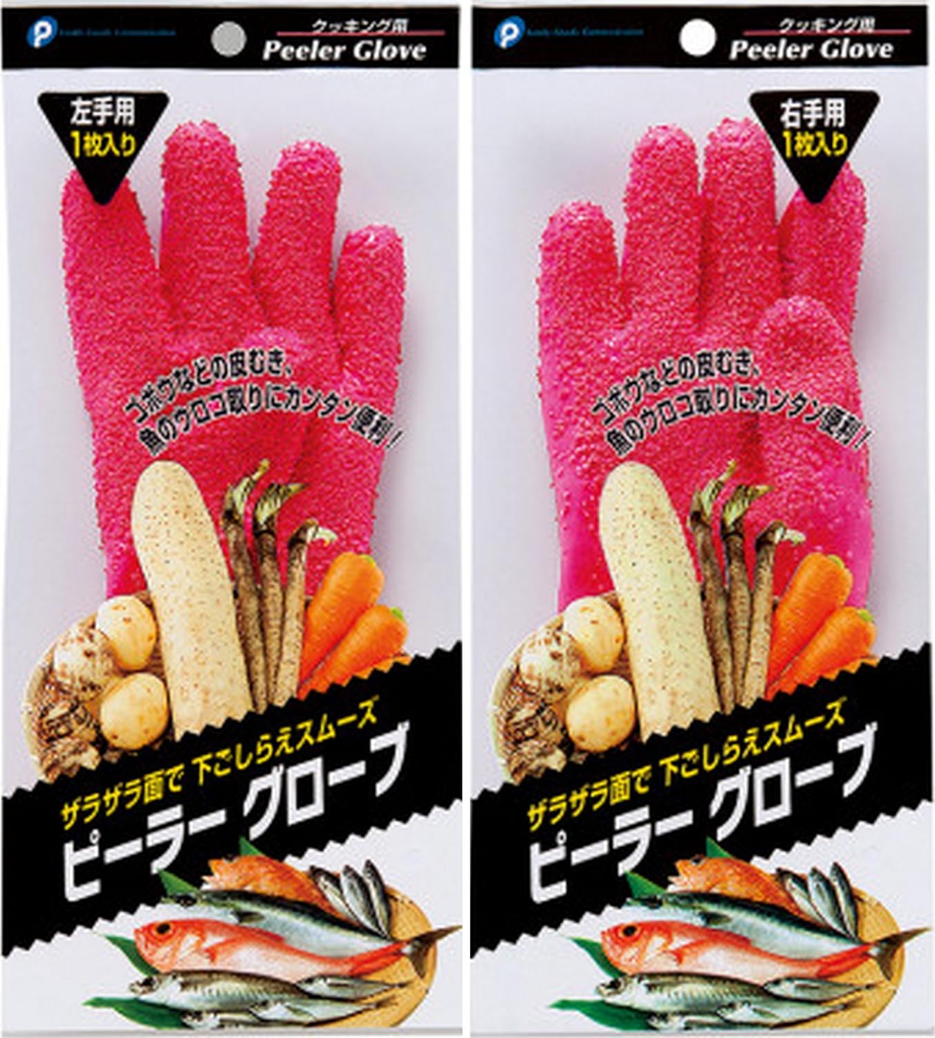 Amazon Co Jp クッキング用 ピーラーグローブ 右手用 左手用 各1枚入