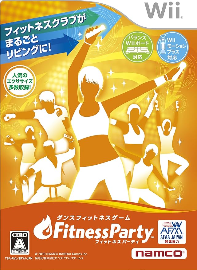 Amazon Fitness Party Wii ゲームソフト