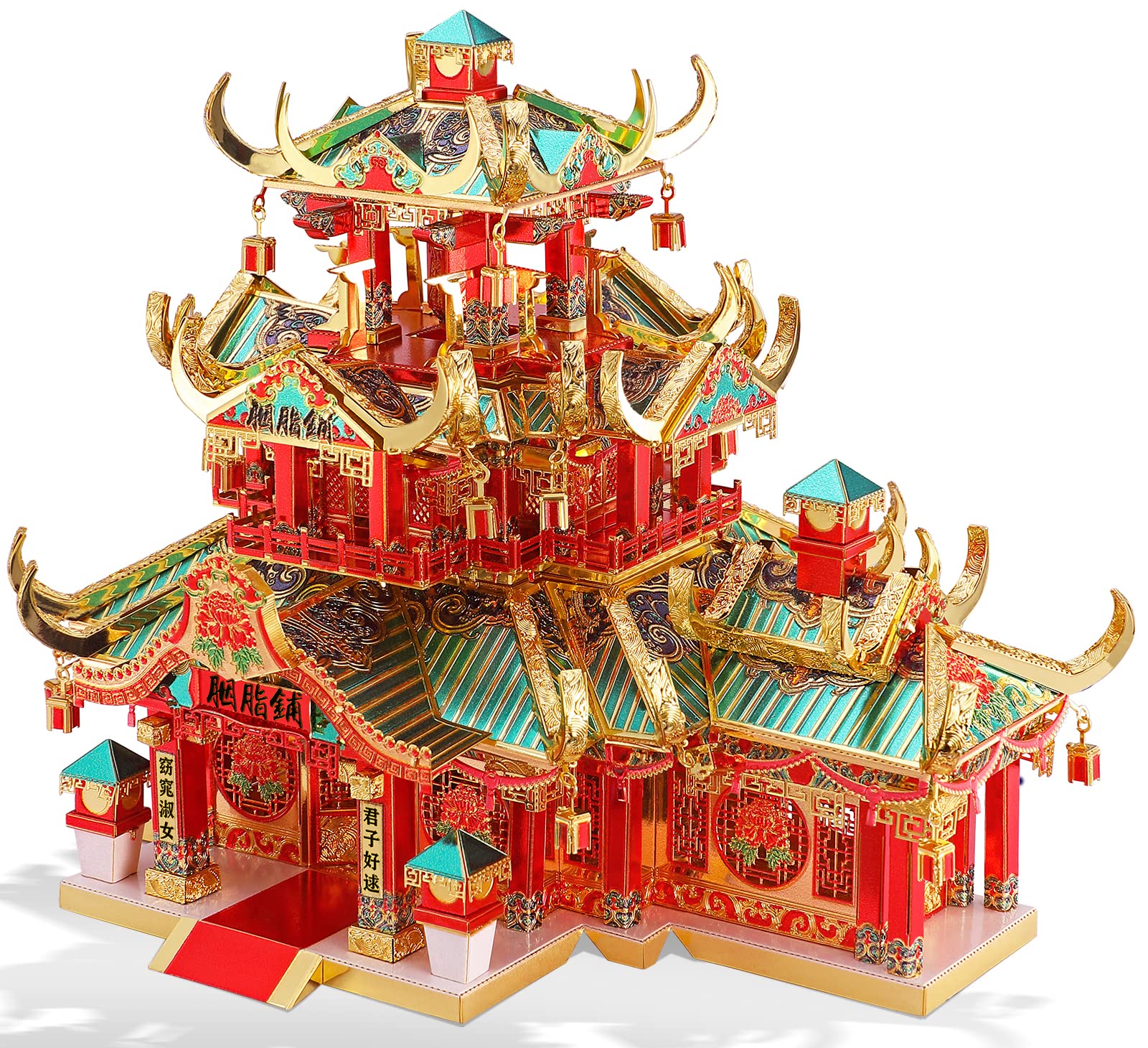 Piececool 3D Puzzles for Adults, The Rouge Shop Chinese Traditional Building Model Kits, Challenging Brain Teaser 3D Metal Puzzle Learning Toys Gift DIY Craft Home Decor - 253 Pcs
