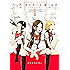 Ｂａｃｋ　Ｓｔｒｅｅｔ　Ｇｉｒｌｓ（１） (ヤングマガジンコミックス)