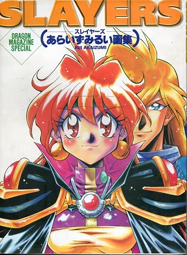 Download Slayers Dragon Magazine Special (Japanese Anime & Manga Artbook) PDF