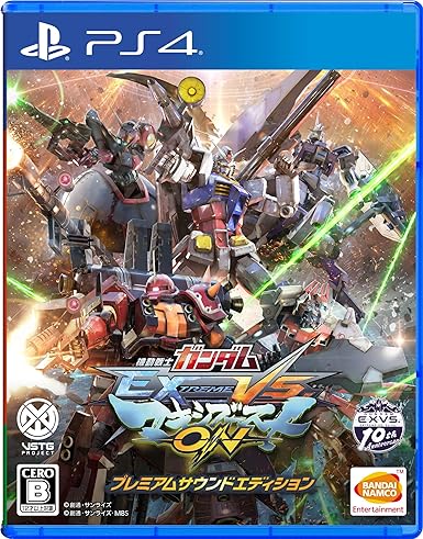 Amazon Com Mobile Suit Gundam Extreme Vs Maxi Boost On Premium Sound Edition Japan Ver Ps4 Video Games
