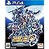 スーパーロボット大戦OG ムーン・デュエラーズ - PS4