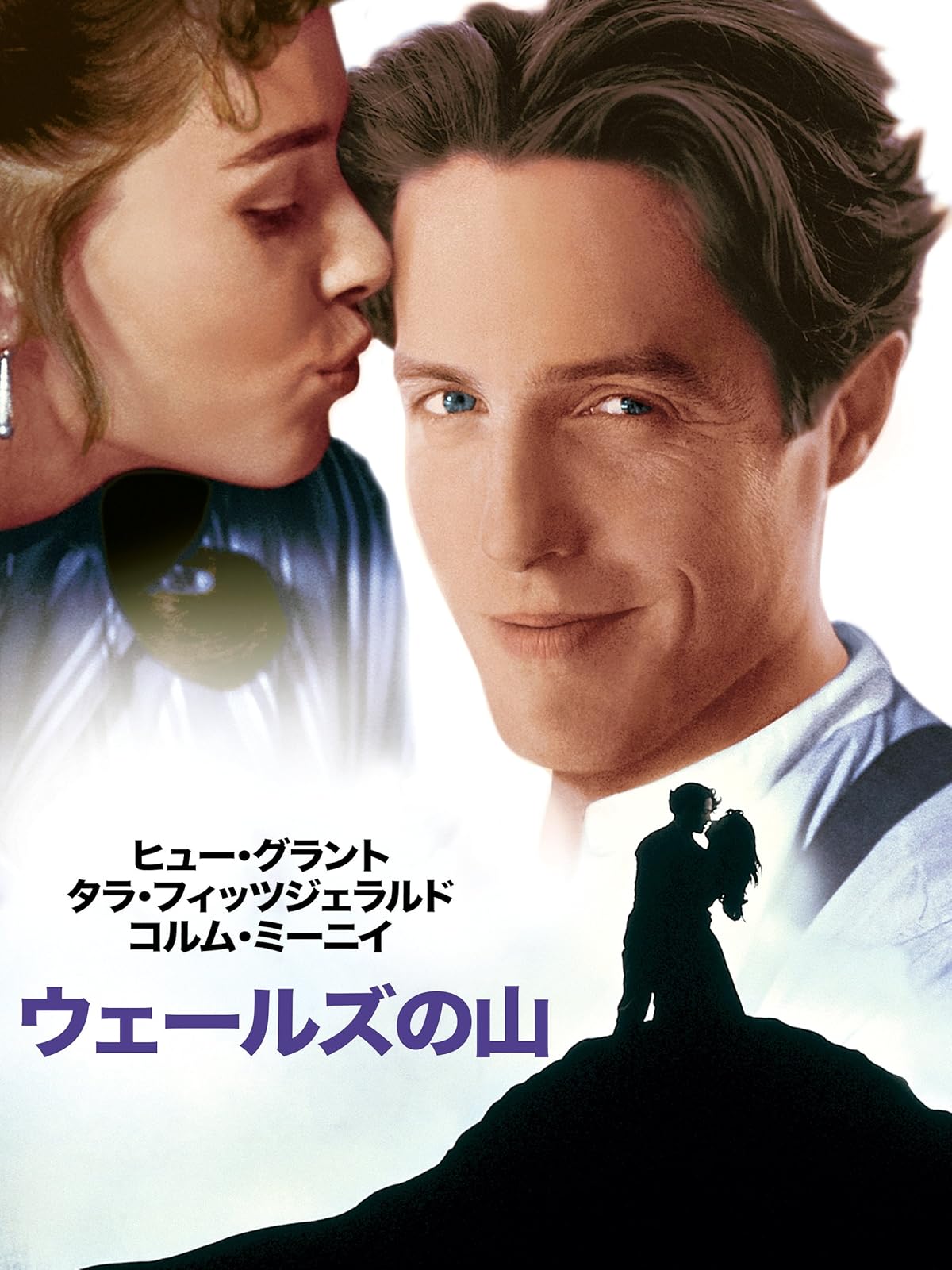 Amazon Co Jp カレンダー ガールズ 字幕版 を観る Prime Video