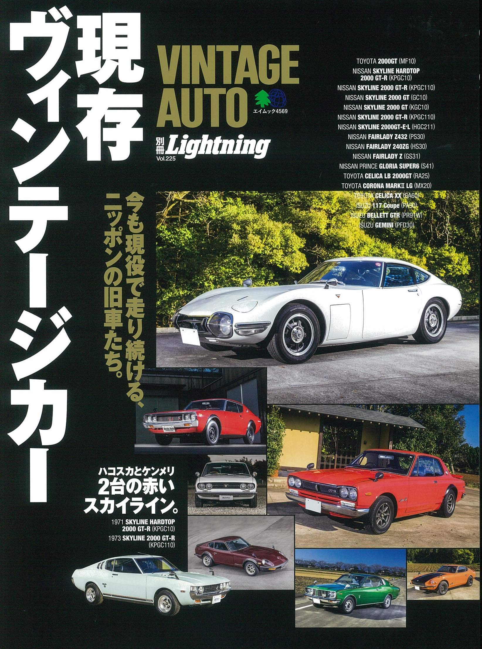 高い品質 B1496 19年 10冊セット Classic And Sportscar 英国旧車雑誌 英国車 雑誌 旧車 ビンテージ クラシックカー 自動車 外車