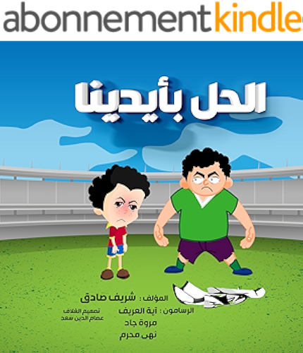 Download ????? ???????? (Afrikaans Edition) PDF