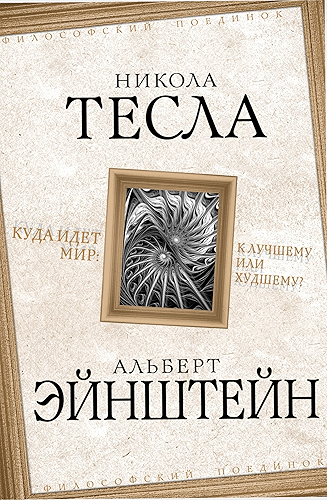 Download ???? ???? ???: ? ??????? ??? ? ???????? (Russian Edition) PDF
