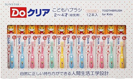 Amazon Co Jp サンスター Do クリア こども ハブラシ やわらかめ 長持ち設計 2 4才 幼児用 12本入り しまじろう ビューティー