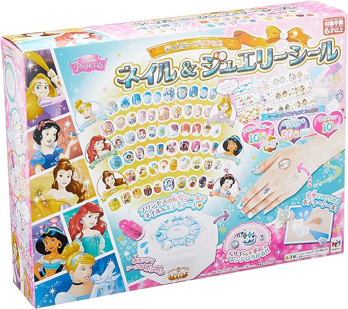 Amazon ディズニープリンセス ネイル ジュエリーシール メイキングトイ おもちゃ