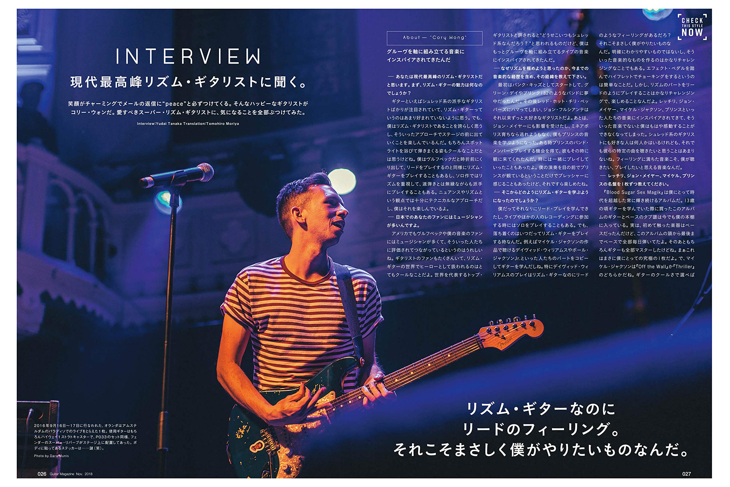 当店人気 送料無料 ギター マガジン 18年 11月号 美品 公式 Www Lamnangkaeo Go Th