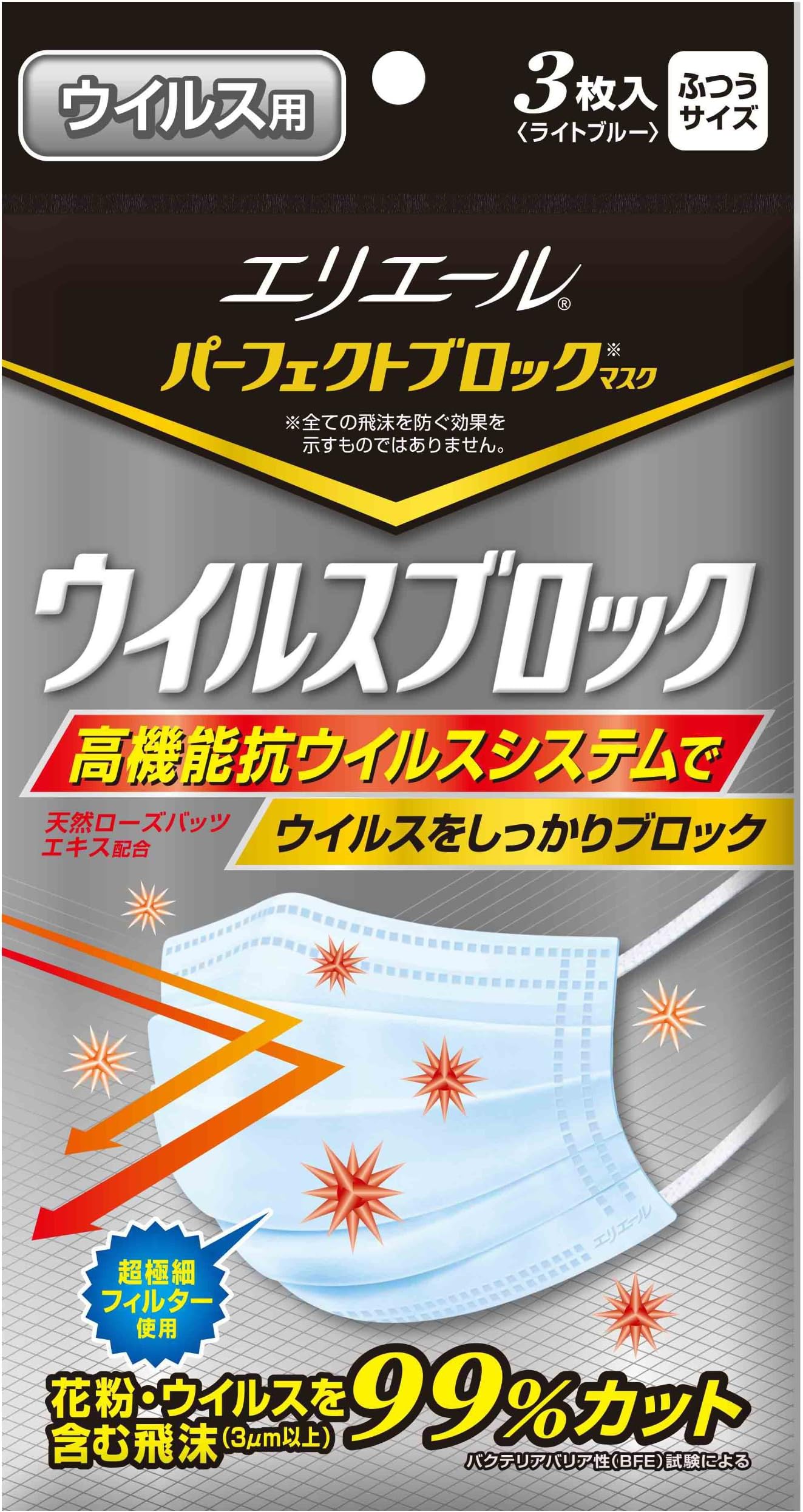 Eli Yale Pafekutoburokkumasuku virus block 3 sheets