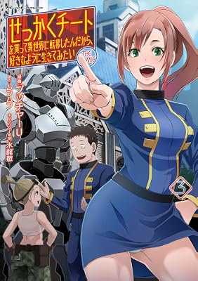 Rar Zip Raw ダレン シャン 第1 12巻 Dlpark