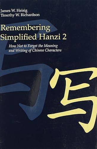 Download Remembering Simplified Hanzi Book 2: How Not to Forget the Meaning and Writing of Chinese Charactes PDF